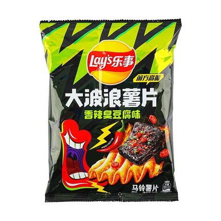 Max Waves Potato Chips, Spicy Stinky Tofu Flavor 2.12oz