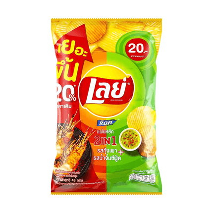 Thai Seafood Barbecue
