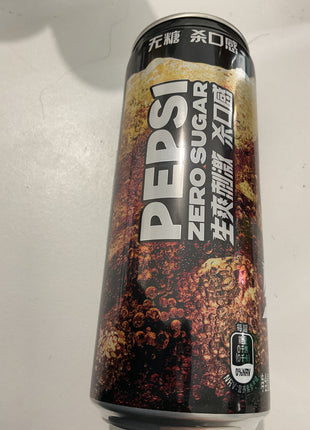 Exotic Pepsi