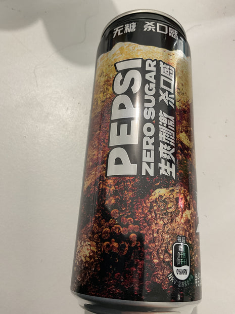 Exotic Pepsi