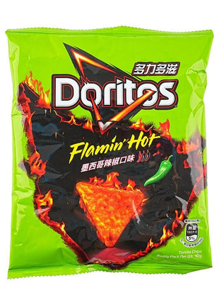Jalapeno Tortilla Corn Chips 1.41 oz