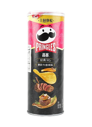 Potato Chips M5 Foie Gras Beef Steak Premium Flavor 2.82 oz