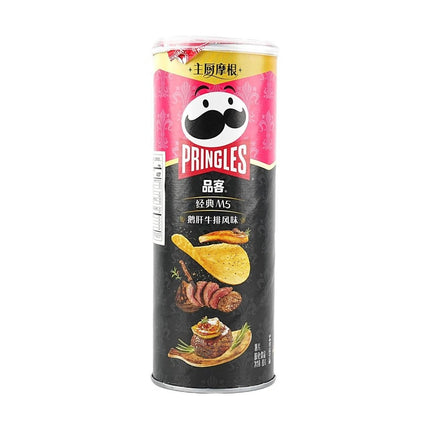 Potato Chips M5 Foie Gras Beef Steak Premium Flavor 2.82 oz