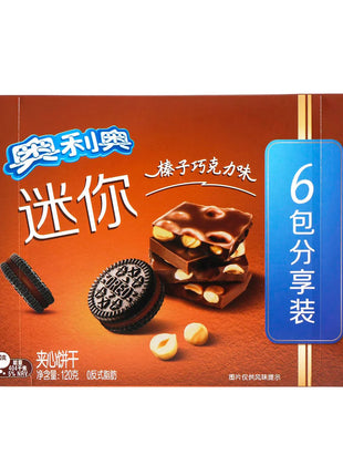 limited edition oreo hazlenut brownie taiwan
