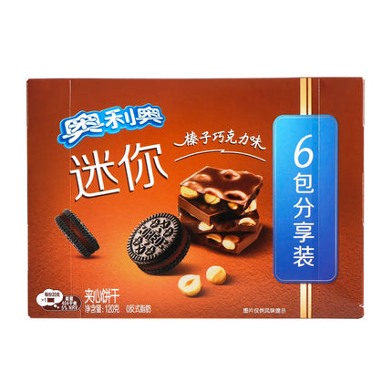 limited edition oreo hazlenut brownie taiwan