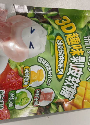 exotic gummy cubes