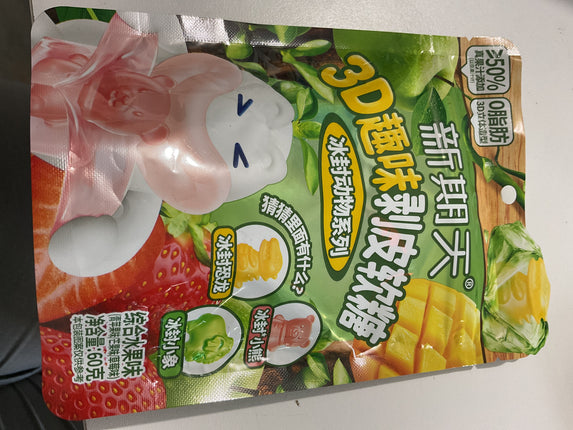 exotic gummy cubes