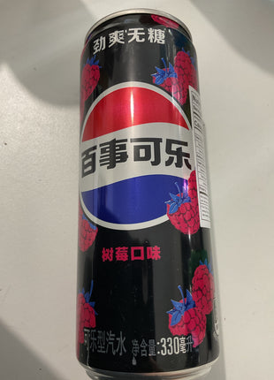 Exotic Pepsi