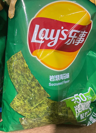 seaweed Japanese rock lays