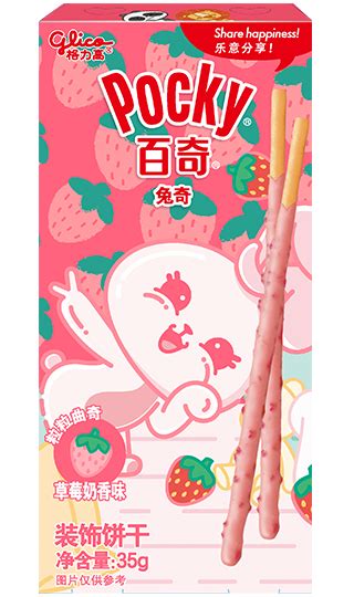 Pocky Strawberry Bunny Biscuit Japan