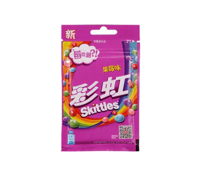 Skittle Berry Blast Taiwan