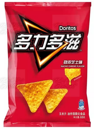 Doritos Extreme Nacho Cheese Asia