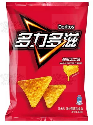 Doritos Extreme Nacho Cheese Asia