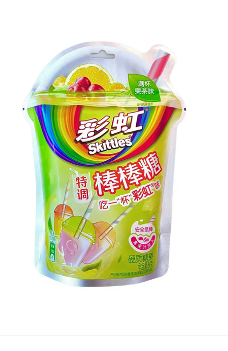 Skittles Sour Lollipops Taiwan