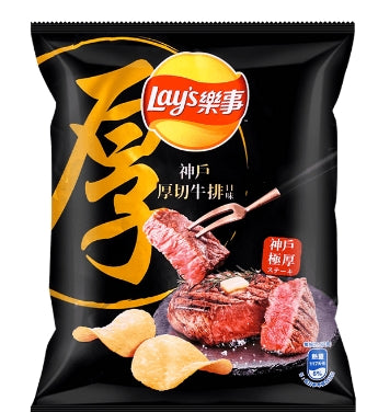 Lays Kobe Steak Taiwan