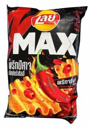 Lays MAX Ghost Pepper