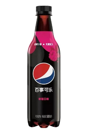 Pepsi Raspberry Taiwan