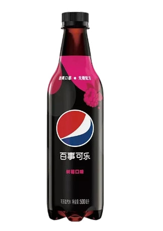 Pepsi Raspberry Taiwan