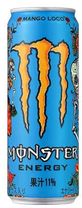 Rare Monster Mango Paradise Japan
