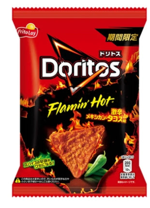 Doritos Flaming Hot Japan