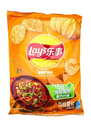 Roasted Fish Potato Chips - Savory and Salty, 2.46oz