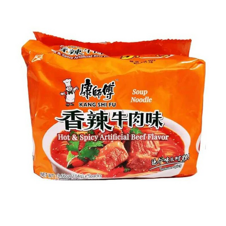 Kang Shi Fu hot & spicy beef