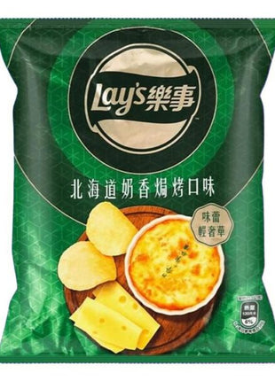 Lays Hokkaido Baked Cheese Taiwan Limited Edition