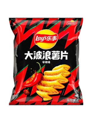 Lays Big Wave Ghost Pepper - TAIWAN