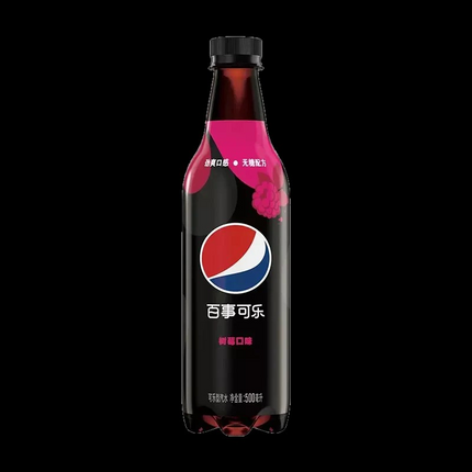 Pepsi Raspberry - TAIWAN